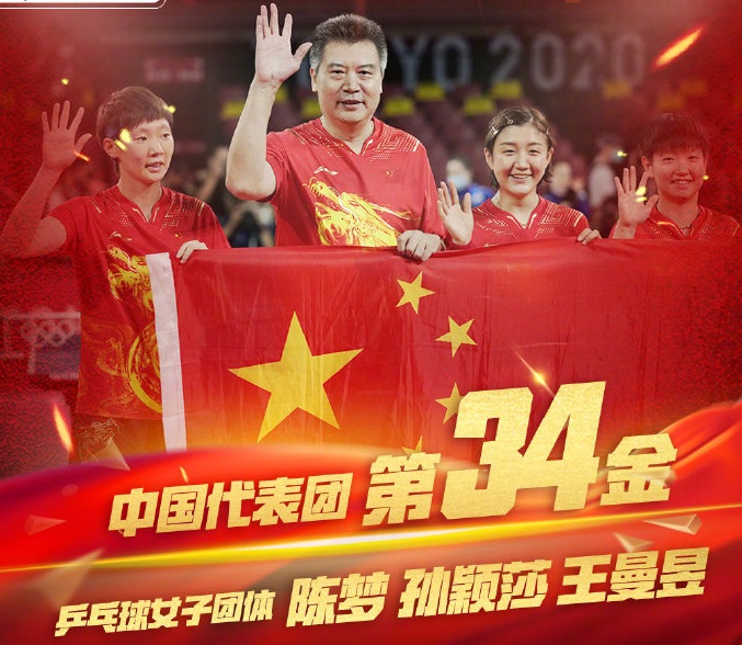 逗妹吐槽,逗妹吐槽最新