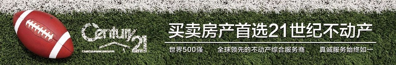 邯郸21世纪不动产邯郸有几家,邯郸市21世纪不动产丰收路店