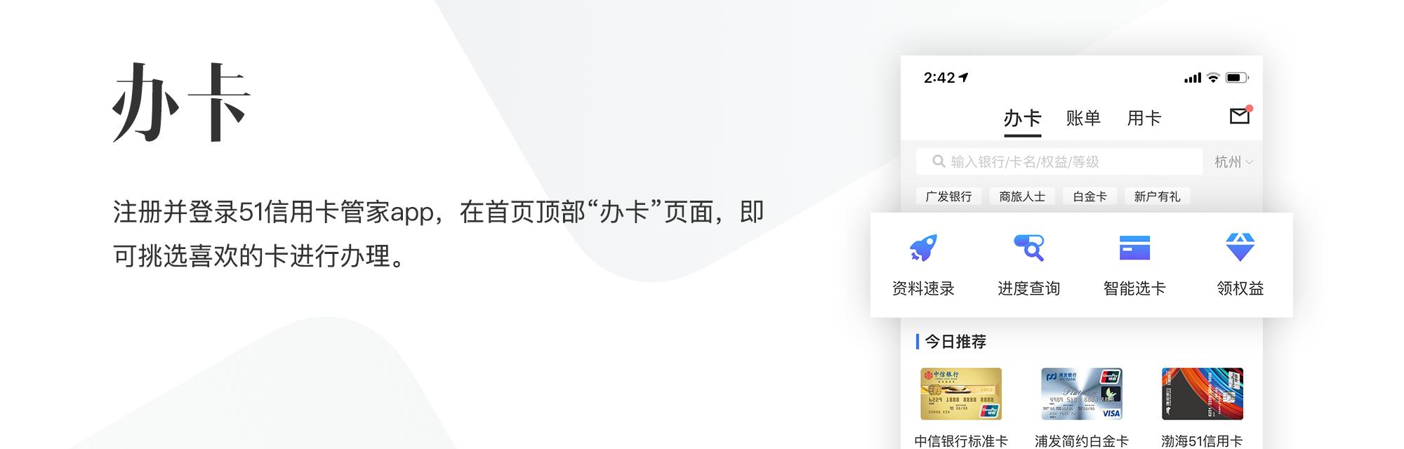 唯品会双十一各大银行信用卡优惠,唯品会怎么申请信用卡
