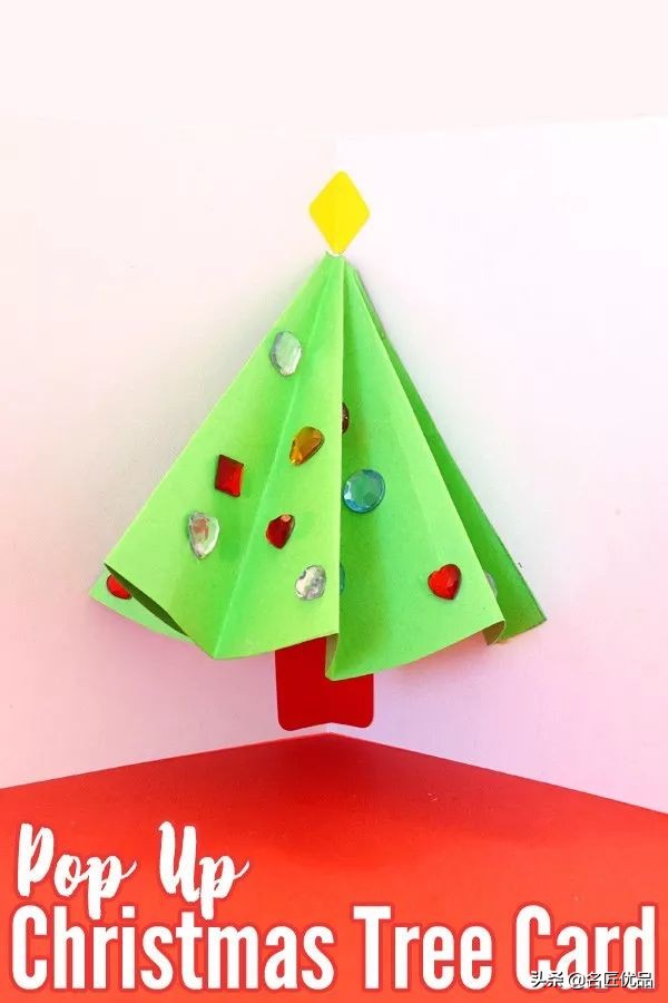 圣诞节圣诞树贺卡简单又漂亮,圣诞节贺卡封面圣诞树