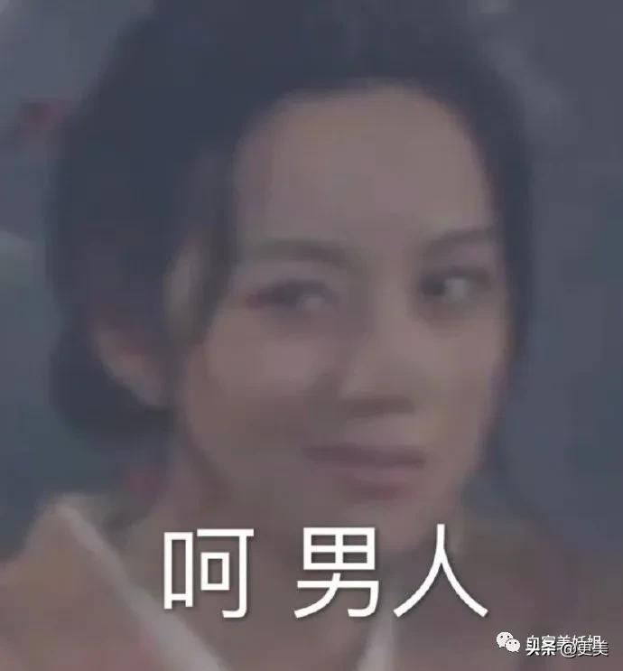 上海滩第1富二代,被王思聪撕最惨的女星