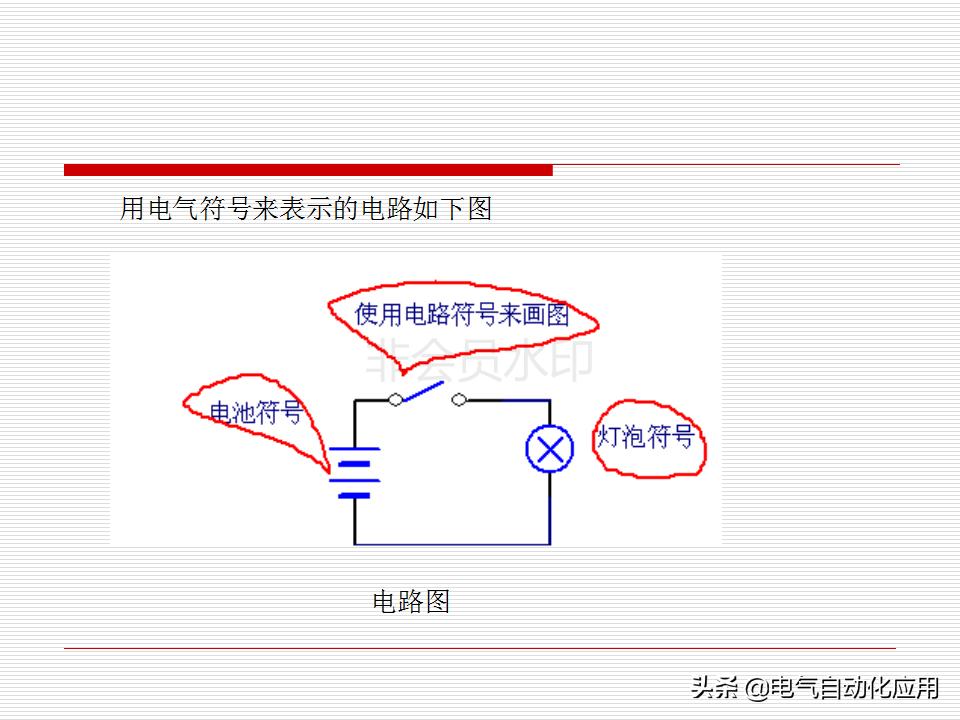 电气元件的作用和原理,各种电器元件的工作原理及结构