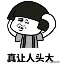 五分钟学JAVA：如何学习Java工程师必须要会的RPC？