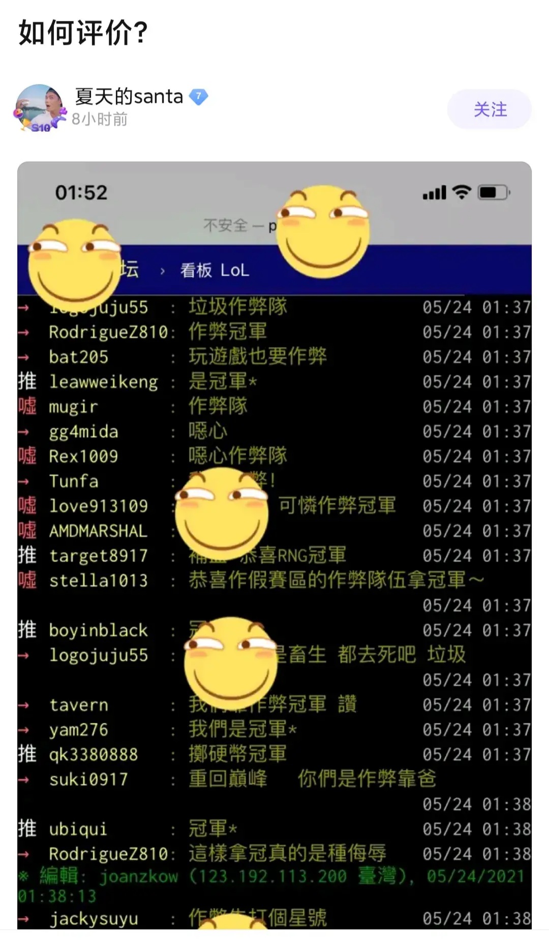 外媒热议rng战胜dk赢得冠军,各路解说看rng战胜dk夺冠