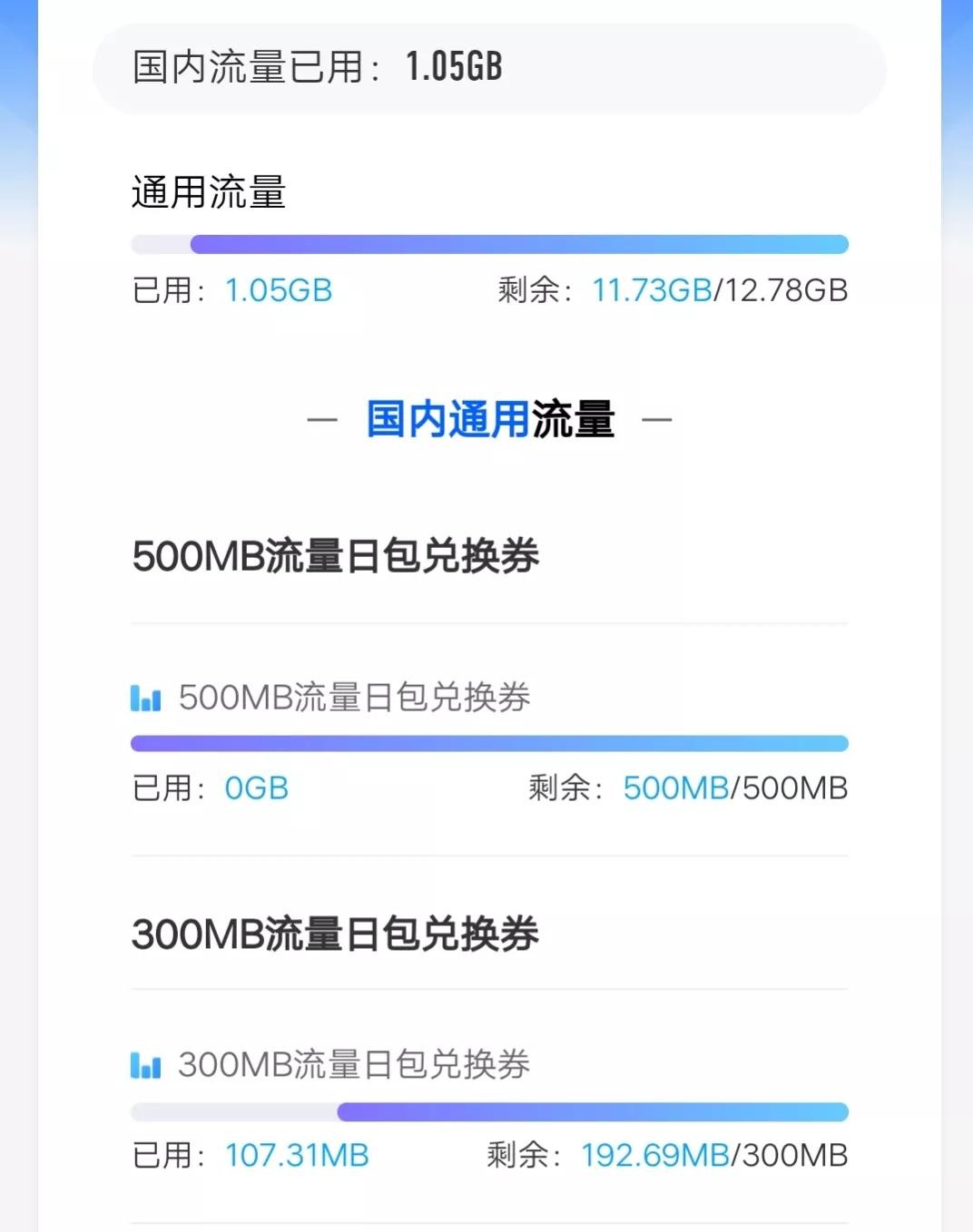 视频流量变现的方法,直播间流量提升方法