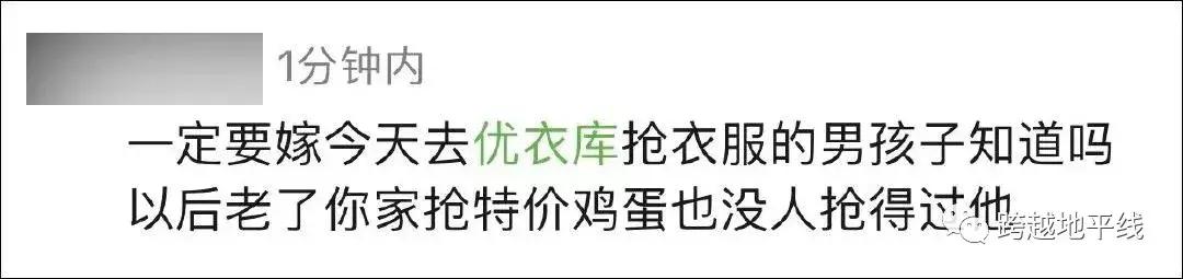 昨天,大型“丧尸”电影,在优衣库真实上演