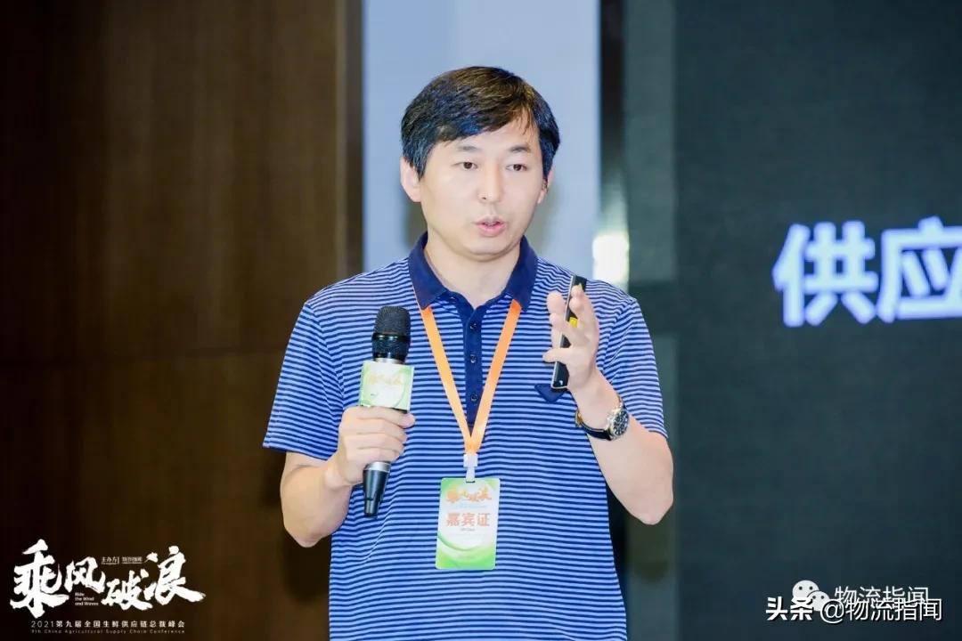 生鲜供应链核心问题,生鲜供应链管理应该怎么做