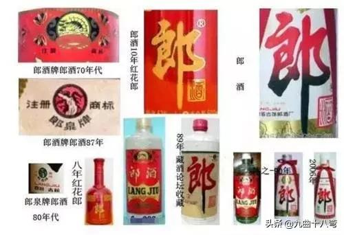 中国五十年代八大名酒排名,十大名酒商标大全