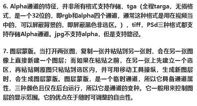 ps小技巧超全超实用快捷键合集,ps常用快捷键小技巧