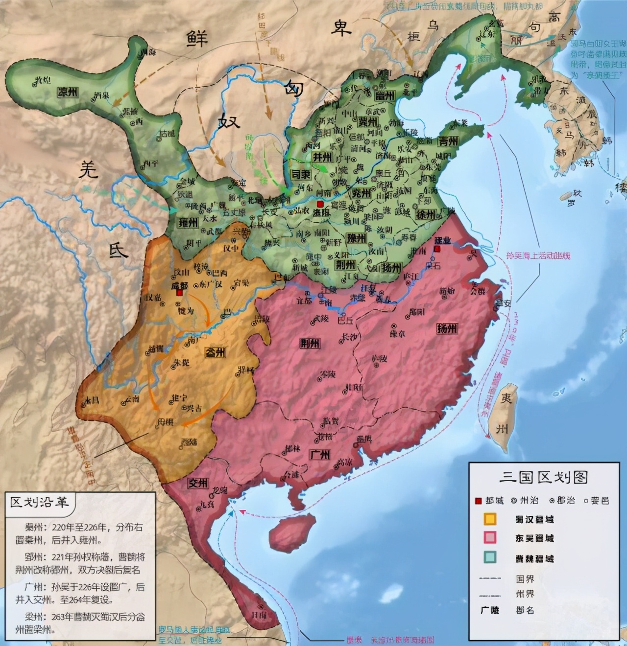 三国历代皇帝顺序表,三国家谱辈分表