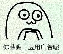 医生说的“关节润滑剂”是什么？一定要打吗？