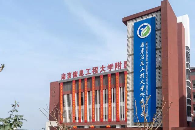 大学教授当中小学校长！新区这三所学校太幸福啦