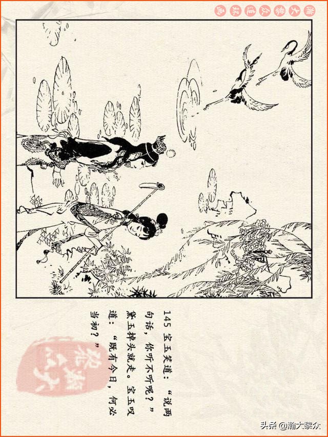 瀚大黎众连环画西游记全集,连环画四大名著60册红楼梦