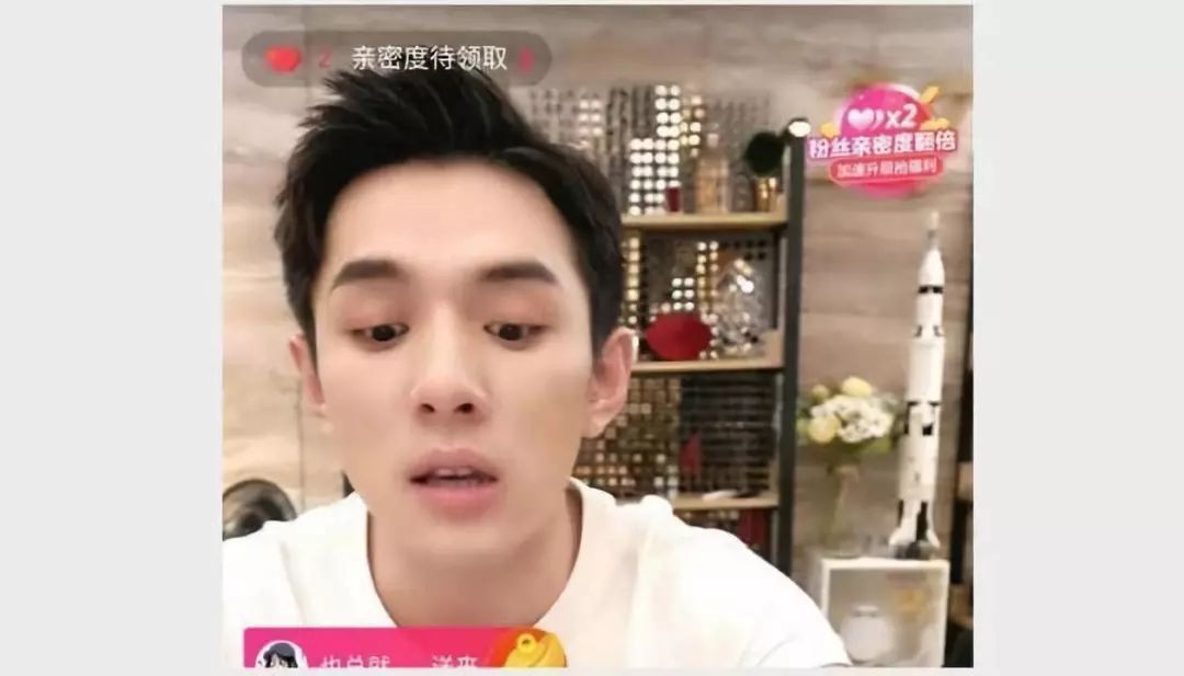 跨年遇见李佳琦,明星遇见李佳琦