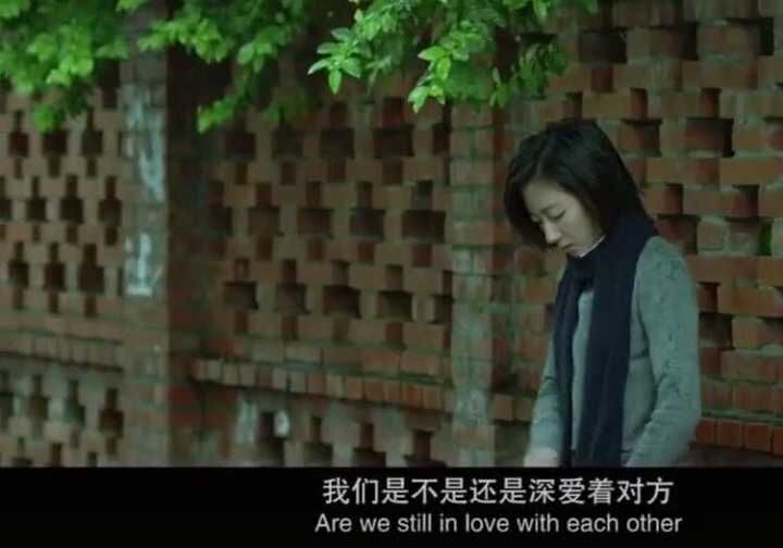 如果我们还在一起会是怎样的,如果我们还在一起会是怎么样