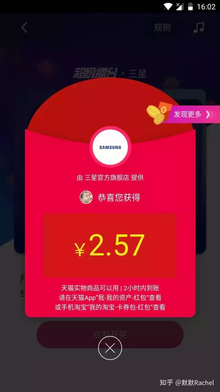 2018双十一的活动怎么购物,2018双十二活动