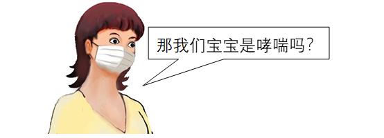 剧烈咳嗽呼吸困难上不来气,咳嗽多痰呼吸困难有哮鸣音