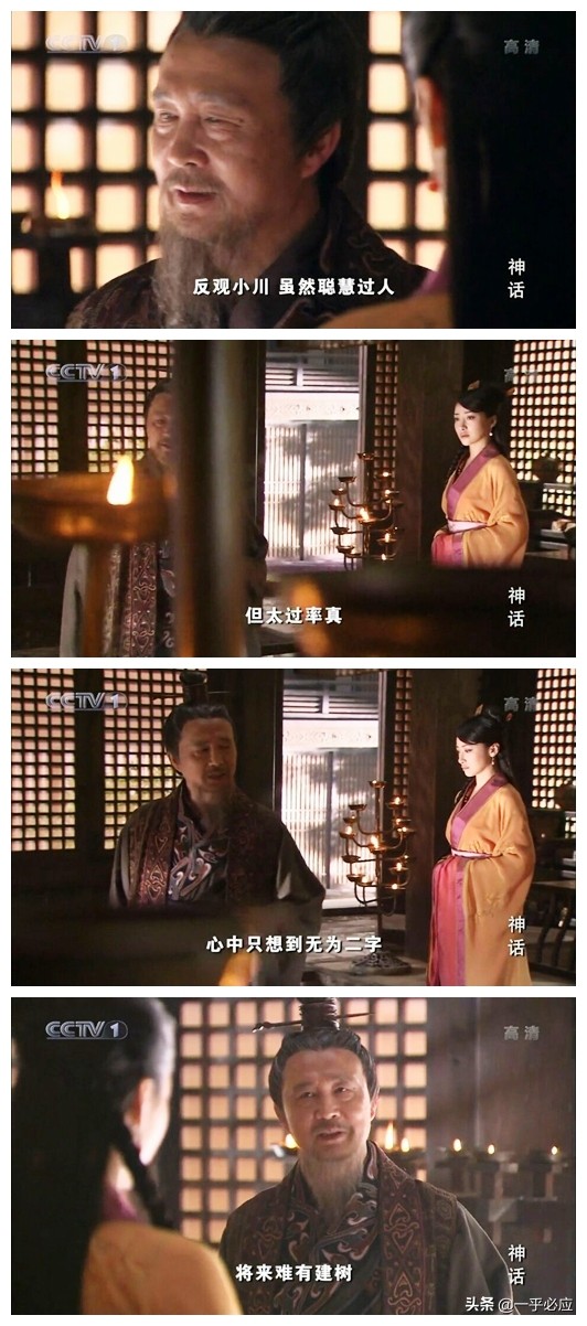 十年后再看陆贞传奇,众人惊讶易小川真的活了那么久