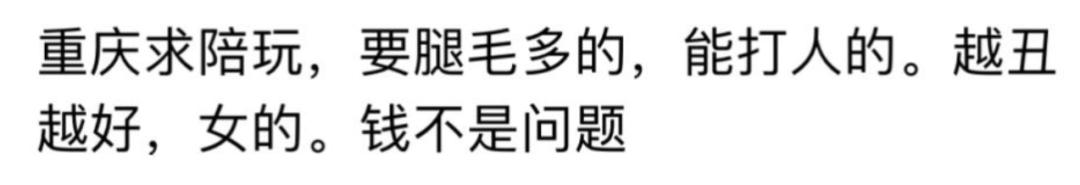 22元让首富之子陪玩1小时!这个突然爆火的职业,快被榨干了