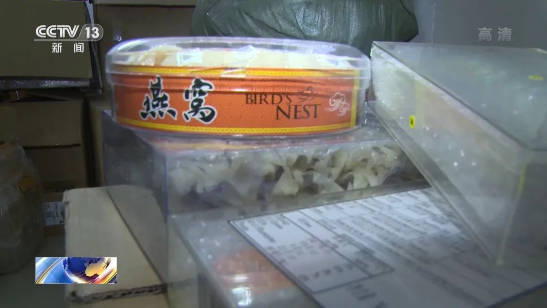 60亿特大燕窝案最新,燕窝大案最新消息