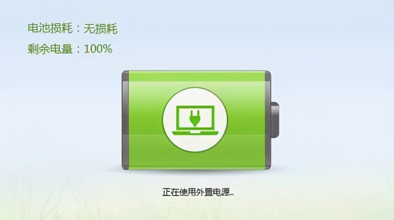 笔记本电脑电池怎么使用寿命更长,有关电池的内容