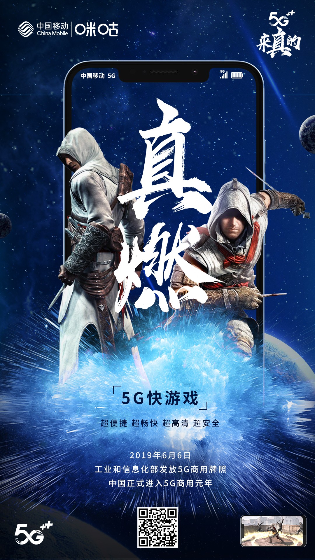 5g来了实体就有春天了,5g来了你可知它的硬核与软肋