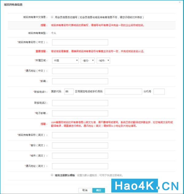 群晖nas没有公网地址如何安装证书,群晖nasssl证书配置
