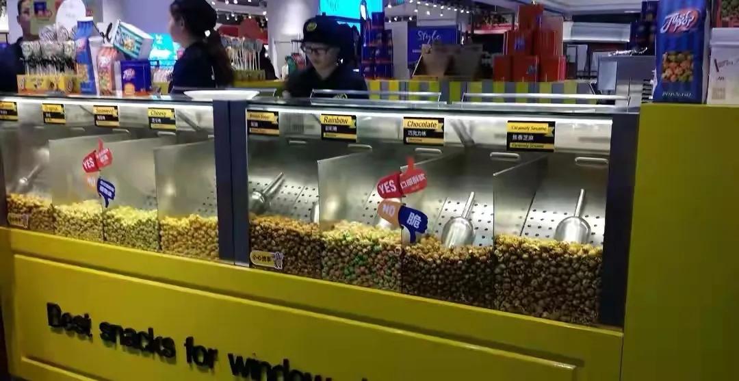 宏图三胞店铺,宏图三胞国潮主题游乐场