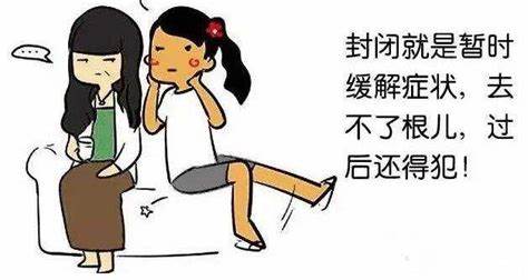 打开就关不掉的链接,不要随便打开潘多拉的魔盒