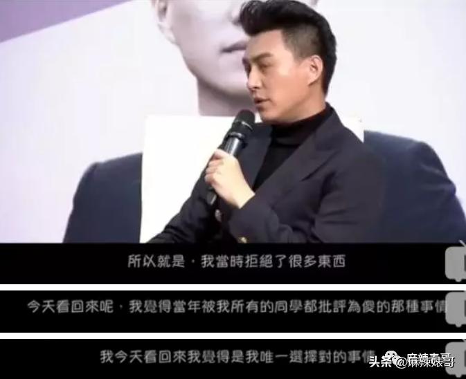 靳东骑行一万公里原话,靳东一万公里骑行