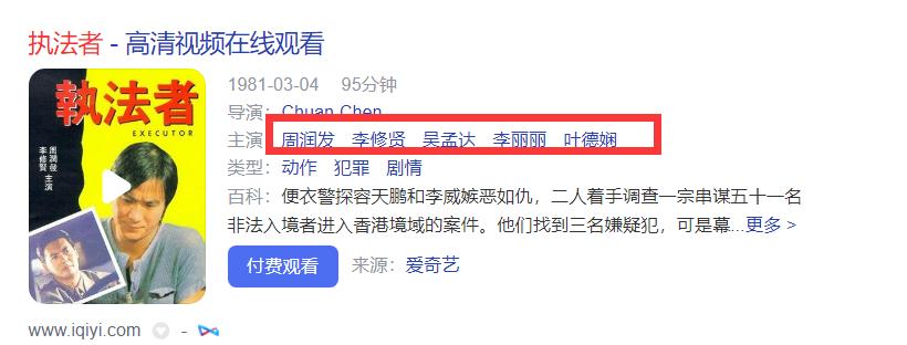 吴孟达与周星驰谈人生的视频,吴孟达的人生低谷期完整版