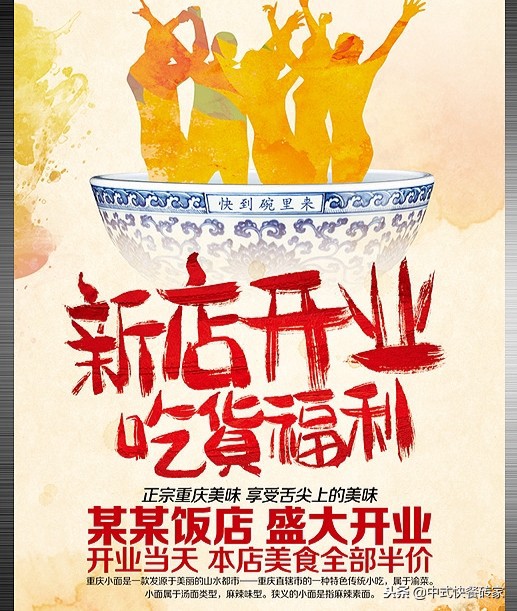 上海大食堂中式快餐加盟,哈尔滨中式快餐加盟店