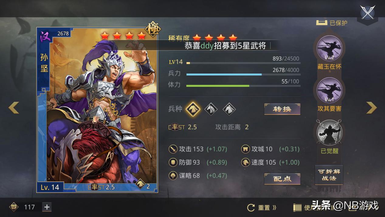 率土之滨小白,小白率土之滨