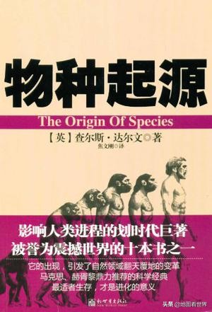 维多利亚女王统治下的大英帝国,大英帝国和西班牙帝国版图对比