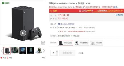 Xbox，给你机会，你不中用啊