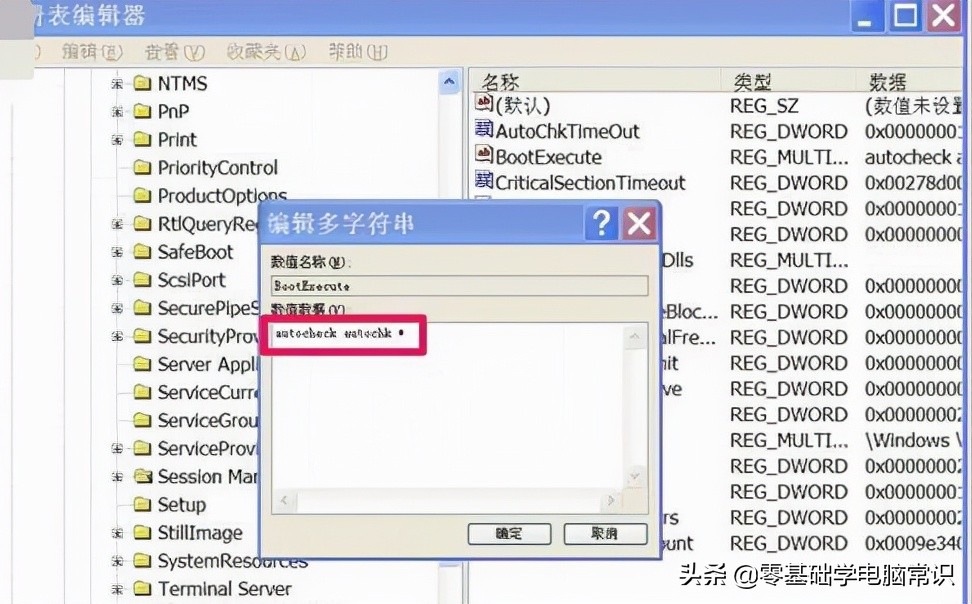 win7电脑怎么跳过开机自检,电脑开机如何跳过bios自检