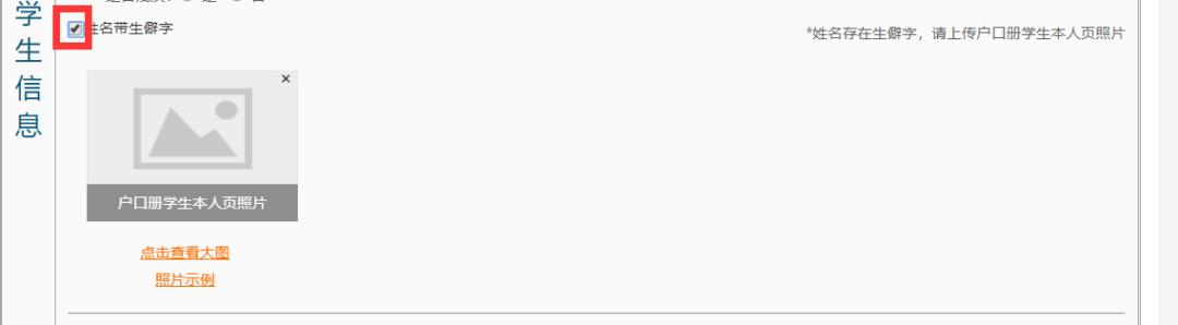 思明区幼升小集体户招生政策,厦门适龄儿童上学条件