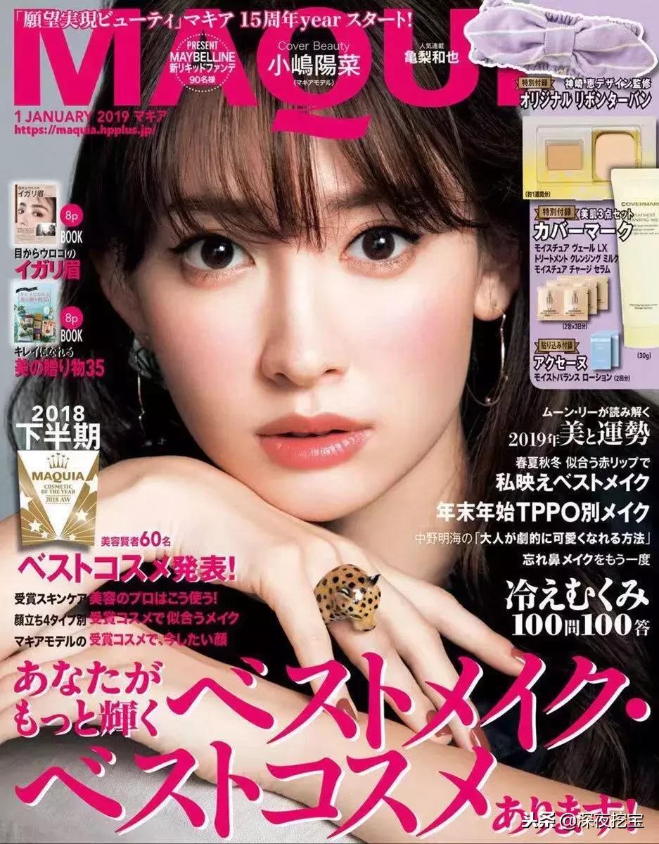 石原里美和新垣结衣励志视频,新垣结衣石原里美同台