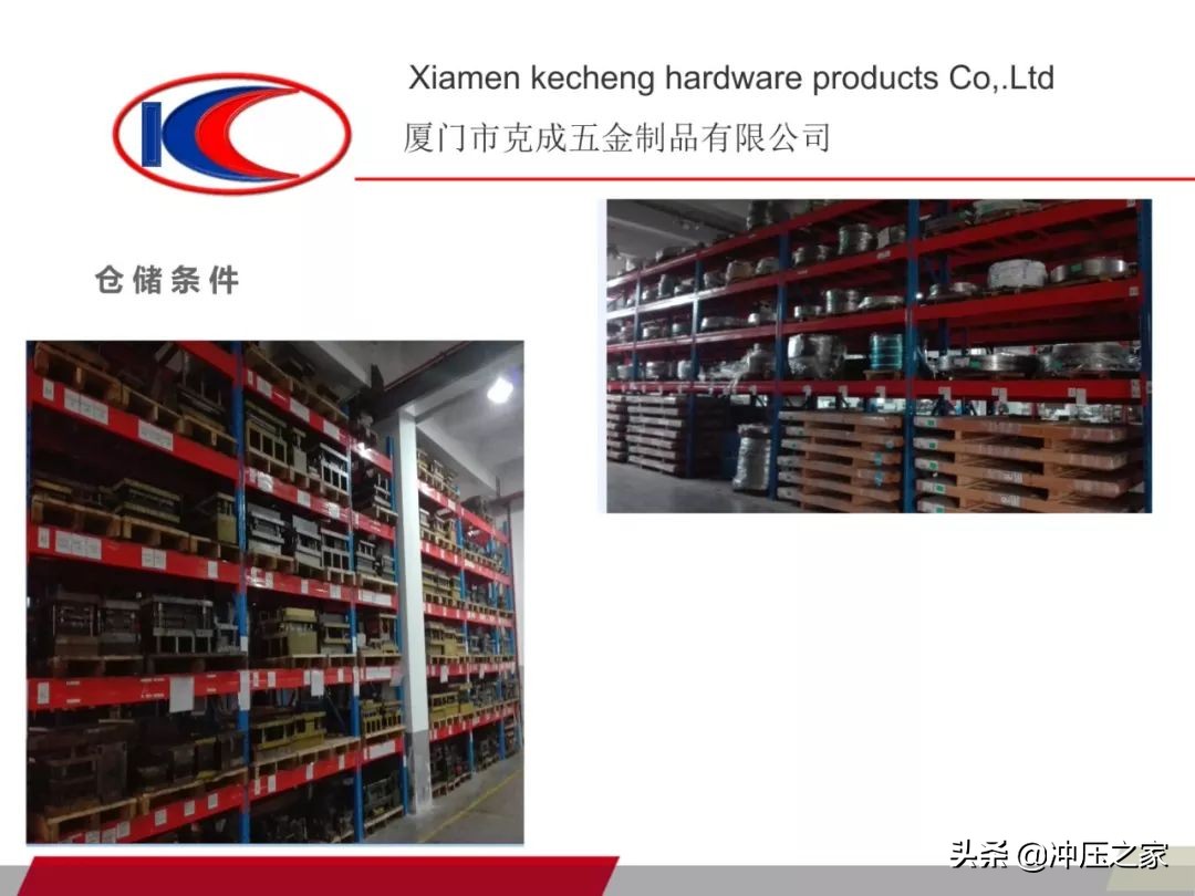 五金冲压模具加工,厦门五金冲压拉伸模具