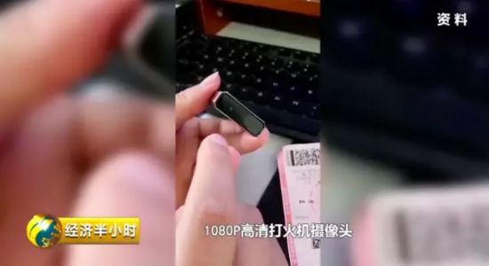 揭秘针孔摄像头黑幕,央视揭秘针孔摄像头