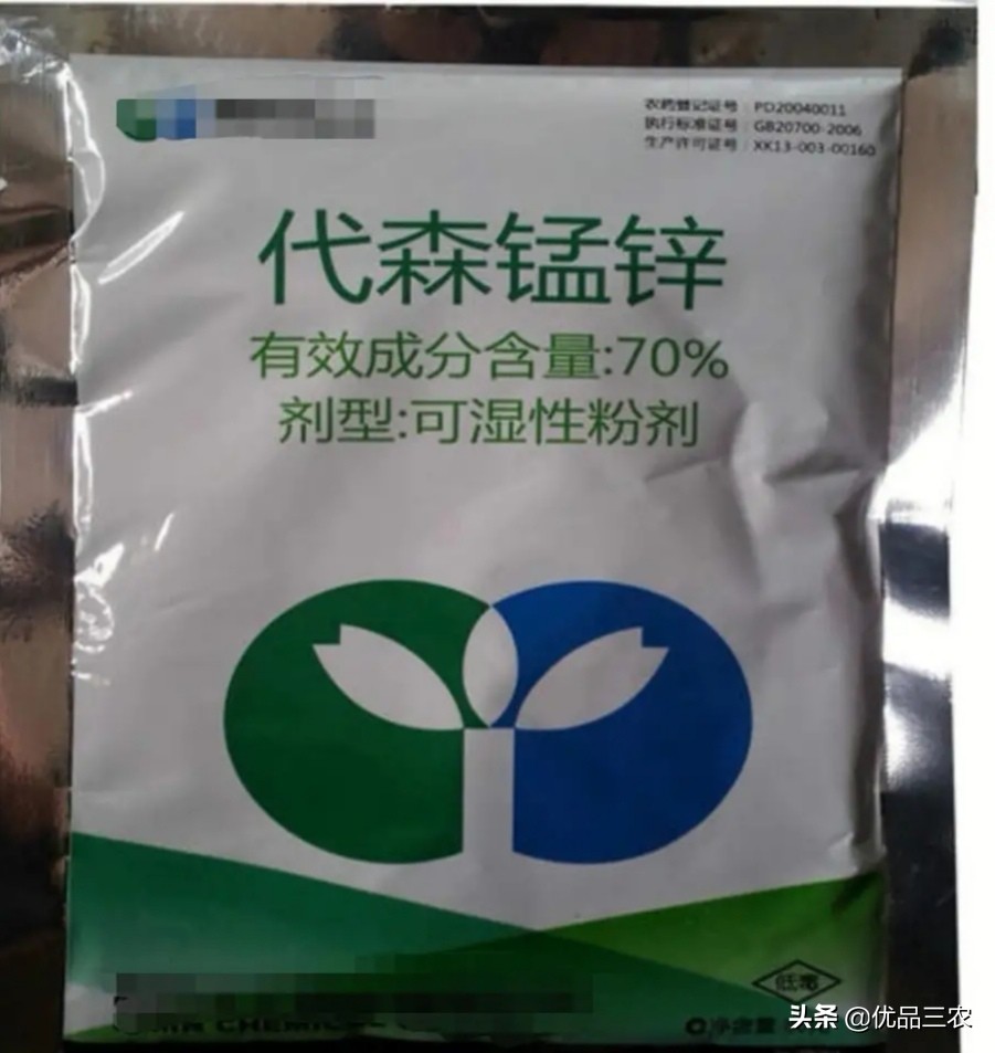 辣椒炭疽病的特效药都在这里了，你以前用对了吗？