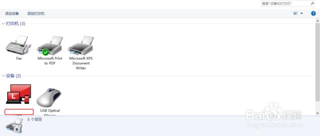 windows10怎么添加扫描仪,windows10安装打印机的驱动步骤