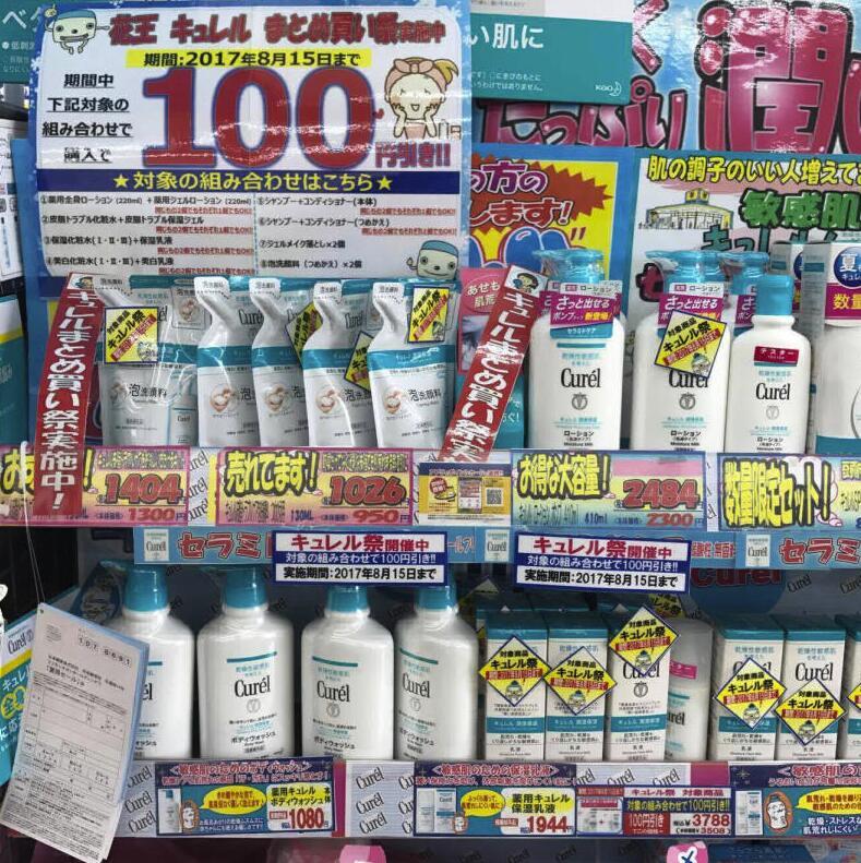 日本大阪药妆店必买清单,日本必买好物推荐