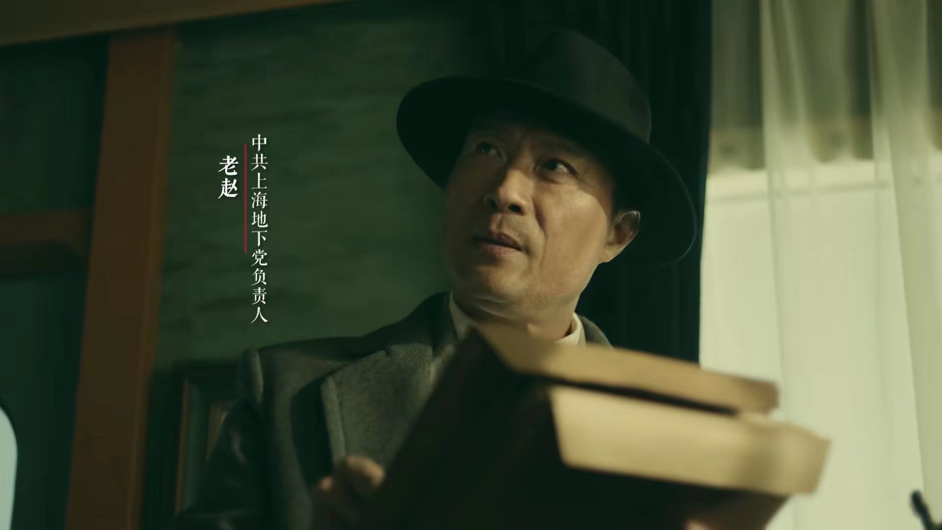 前行者电视剧马天目最后死了吗,前行者马天目牺牲了