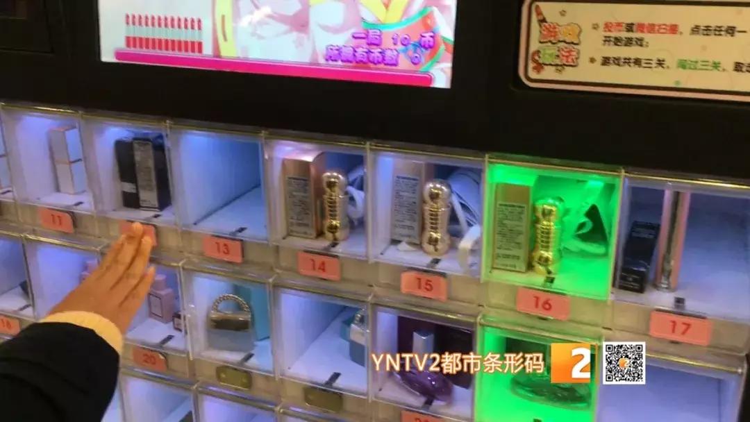 口红店的口红不让试吗,口红机里的口红