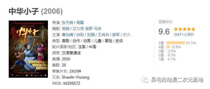 既热血大结局又感人的国产动漫,最值得追的十部国产动漫