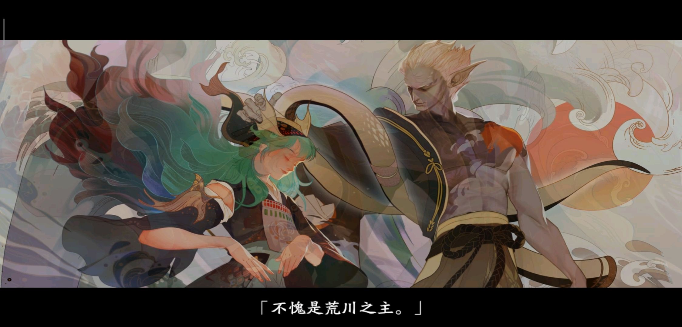 阴阳师荒川之主,阴阳师第一个ssr是荒川之主