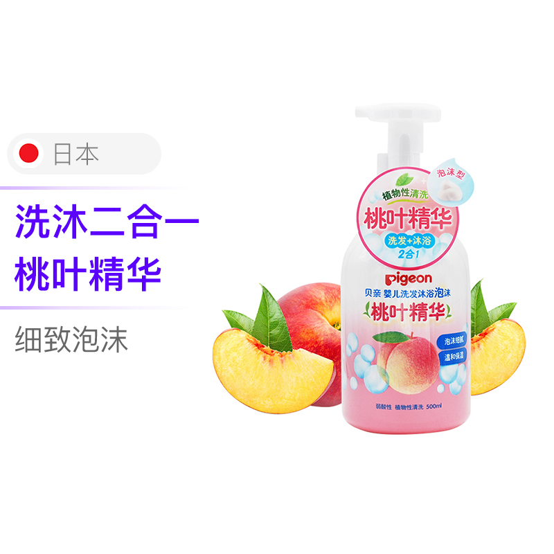 洗护产品值得购买的,洗护用品什么牌子好