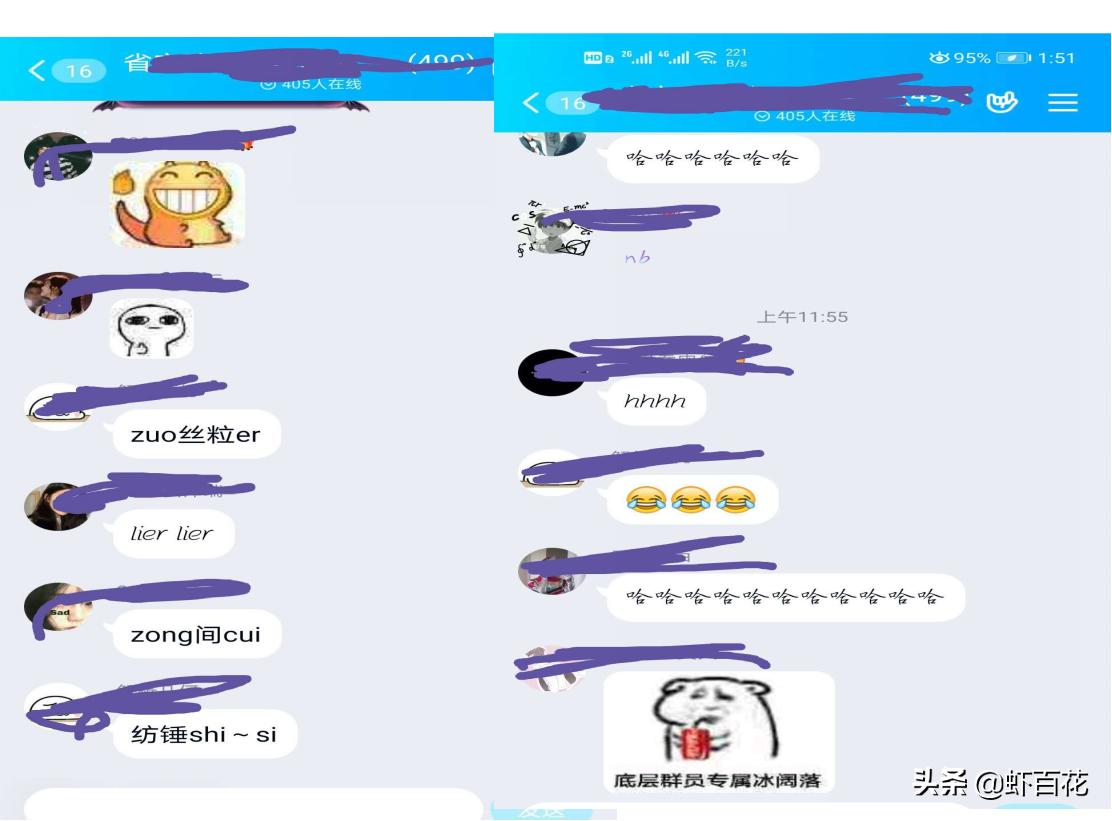 和孩子沟通的日常聊天记录,00后的聊天记录翻译