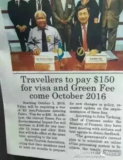 帕劳旅游免签吗,帕劳对中国人是免签吗